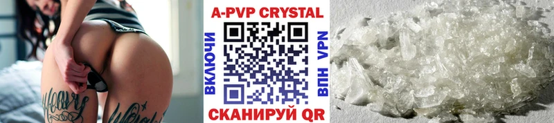 Alfa_PVP VHQ  Звенигово 