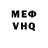 Метадон белоснежный Vita_ Vit