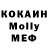 МДМА кристаллы Vasily Korchmar