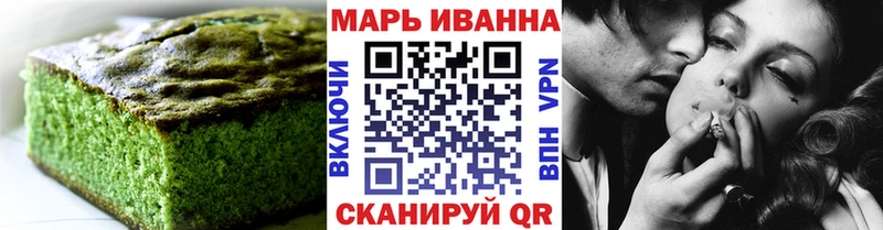 наркошоп Звенигово Печенье с ТГК конопля
