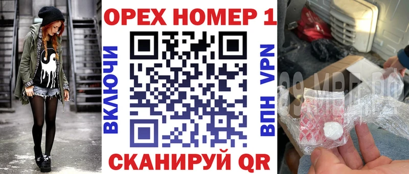 КОКАИН Колумбийский  где можно купить наркотик  Звенигово 