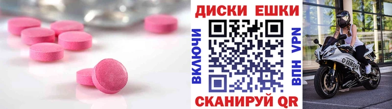 Ecstasy Philipp Plein  наркотики  Звенигово 