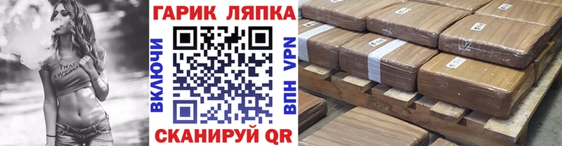 ГАШИШ hashish KRAKEN рабочий сайт Звенигово закладки