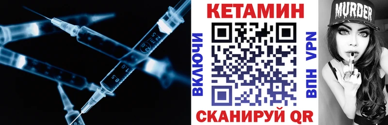 Кетамин ketamine  Звенигово 