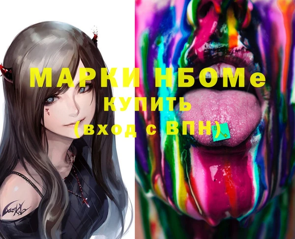 первитин Алексин