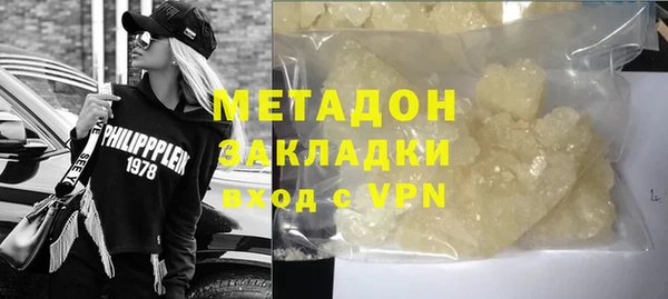 первитин Алексин