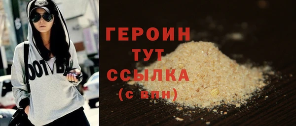 первитин Алексин