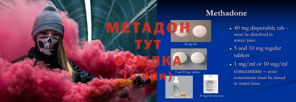 первитин Алексин