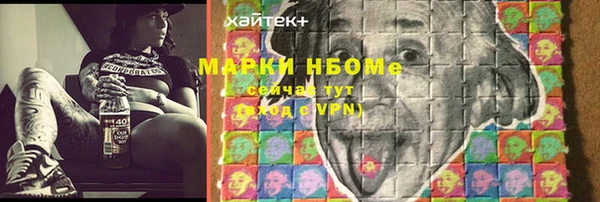 первитин Алексин