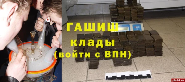 первитин Алексин