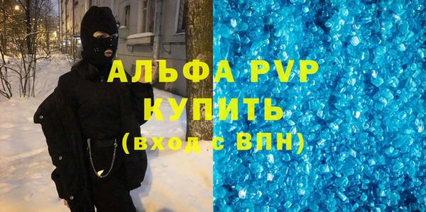 первитин Алексин