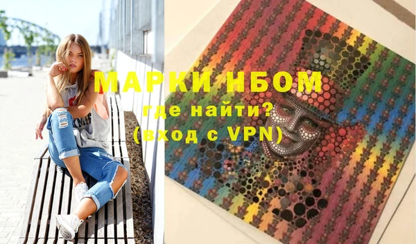 первитин Алексин