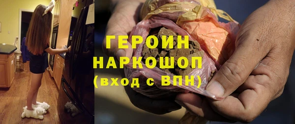 первитин Алексин