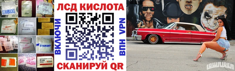 KRAKEN зеркало  где купить   Звенигово  Лсд 25 экстази кислота 