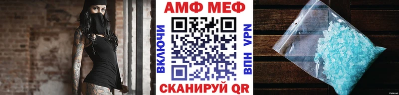 МЕТАМФЕТАМИН мет Звенигово