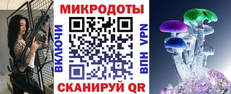 Псилоцибиновые грибы Psilocybine cubensis  продажа наркотиков  гидра рабочий сайт  Звенигово 