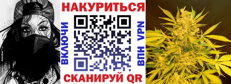 Каннабис марихуана Звенигово